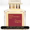 Inspired Maison Francis Kurkdjian - Baccarat Rouge 540 - A++ Super