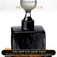 Agonist - Black Amber for Unisex Agonist - Black Amber for Unisex