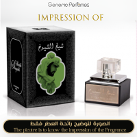 Sheikh Al Shuyukh Black Unisex Sheikh Al Shuyukh Black Unisex