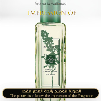 Inspired Jo Malone London - Sorrel & Lemon Thyme for Unisex