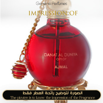 Inspired Ajmal - Danat Al Duniya