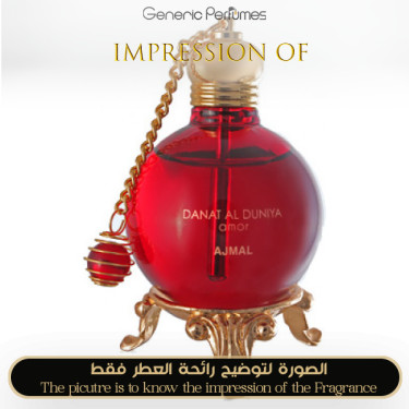 Inspired Ajmal - Danat Al Duniya