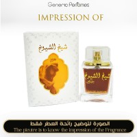 Sheikh Al Shuyukh White Khosossi Unisex Sheikh Al Shuyukh White Khosossi Unisex
