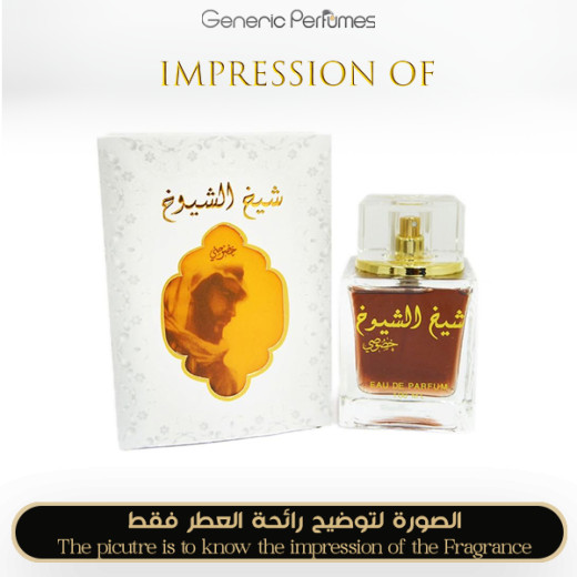 Inspired Sheikh Al Shuyukh White Khosossi Unisex Inspired Sheikh Al Shuyukh White Khosossi Unisex