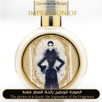 Haute Fragrance - Beautiful and Wild for Women Haute Fragrance - Beautiful and Wild for Women