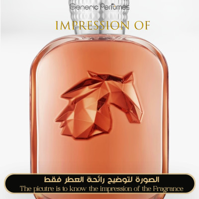 Inspired Parfums de Marly - Carios for Unisex - A+ Inspired Parfums de Marly - Carios for Unisex - A+