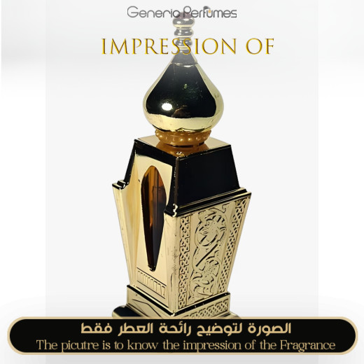 Inspired Al Haramain - Mumtaz for Unisex - A+ Inspired Al Haramain - Mumtaz for Unisex - A+