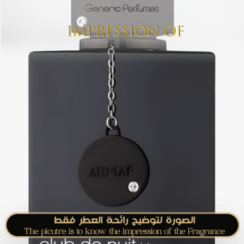 Inspired Armaf - Club de Nuit Intense for Man