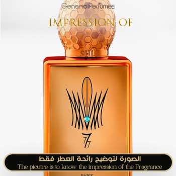 Inspired Stéphane Humbert Lucas 777 - Soleil de Jeddah - Mango Kiss for Unisex A+