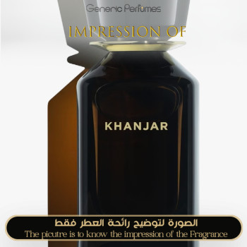 Inspired Omanluxury - Khanjar for Unisex A+