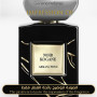 Giorgio Armani - Noir Kogane for Unisex A+