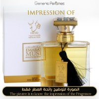Hind Al Oud - Emarati Musk Hind Al Oud - A+ Hind Al Oud - Emarati Musk Hind Al Oud - A+