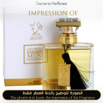 Inspired Hind Al Oud - Emarati Musk Hind Al Oud - A+ Inspired Hind Al Oud - Emarati Musk Hind Al Oud - A+