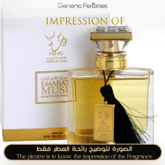 Inspired Hind Al Oud - Emarati Musk Hind Al Oud - A+