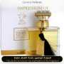 Inspired Hind Al Oud - Emarati Musk Hind Al Oud - A+
