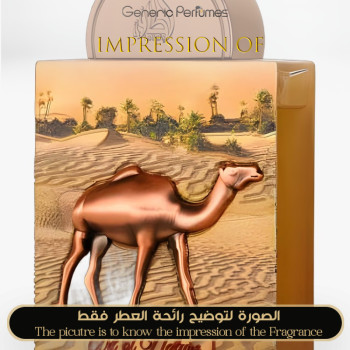 Inspired Lattafa - Art Of Nature I for Unisex A+