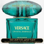 Inspired Crystal Emerald for Women