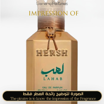 Inspired Alezz Oud - Hersh Lahab for Unisex - A+