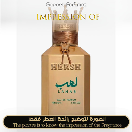 Inspired Alezz Oud - Hersh Lahab for Unisex - A+