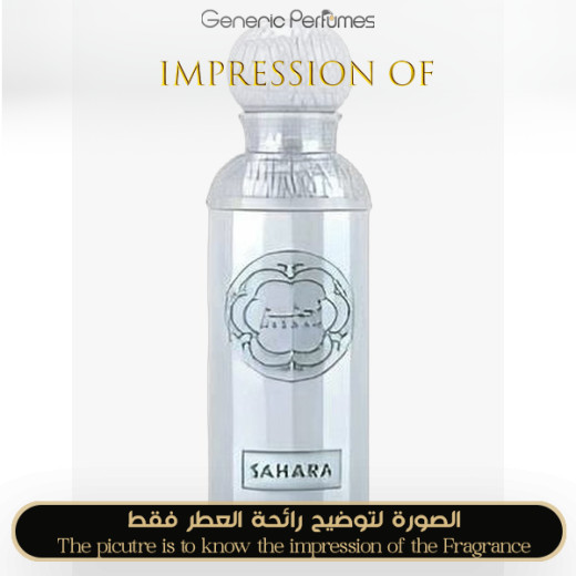 Inspired GISSAH - Sahara for Unisex A+ Inspired GISSAH - Sahara for Unisex A+