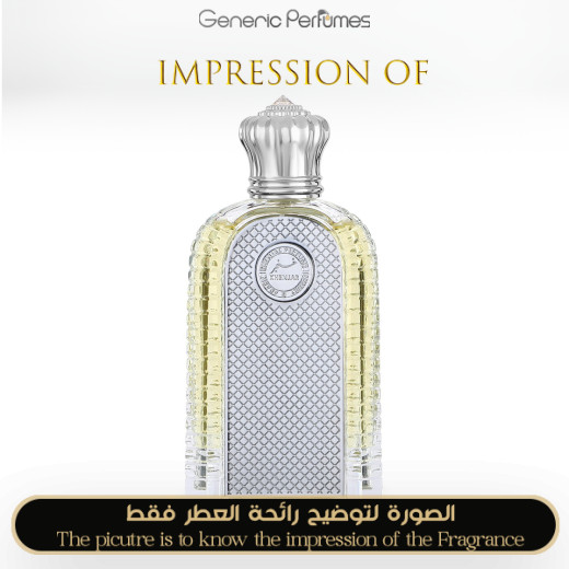 Inspired Dar Al Teeb - Al Khanjar for Unisex A+ Inspired Dar Al Teeb - Al Khanjar for Unisex A+