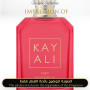 Inspired Kayali - Eden Plush Pear 23 EDP for Women A+