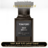 Inspired Tom Ford - Oud Wood Unisex - A+