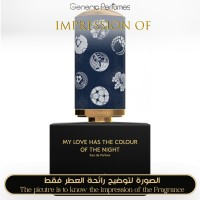 Floraïku - My Love Has the Colour of the Night for Unisex Floraïku - My Love Has the Colour of the Night for Unisex