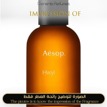 Inspired Aesop - Hwyl for Unisex A+ 