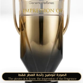 Inspired Invictus Elixir for Man A+