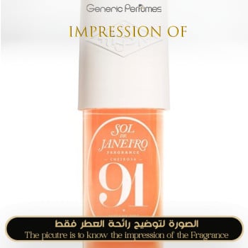 Inspired Sol de Janeiro - Cheirosa 91 for Women A+