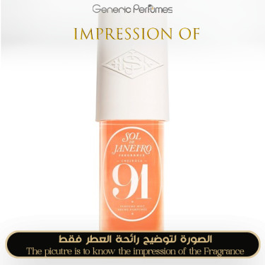 Inspired Sol de Janeiro - Cheirosa 91 for Women A+ Inspired Sol de Janeiro - Cheirosa 91 for Women A+