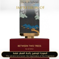 Floraïku - Between Two Trees for Unisex Floraïku - Between Two Trees for Unisex