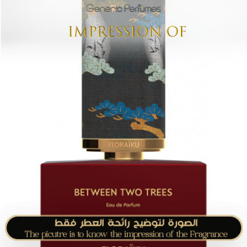 Inspired Floraïku - Between Two Trees for Unisex