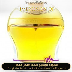 Anfasic Dokhoon - Ahla Shay