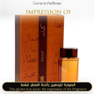 Inspired Arabian Oud - Kalemat for Unisex Inspired Arabian Oud - Kalemat for Unisex