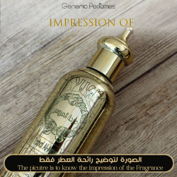 Inspired Dar Al Teeb - Tarhat Al Arose