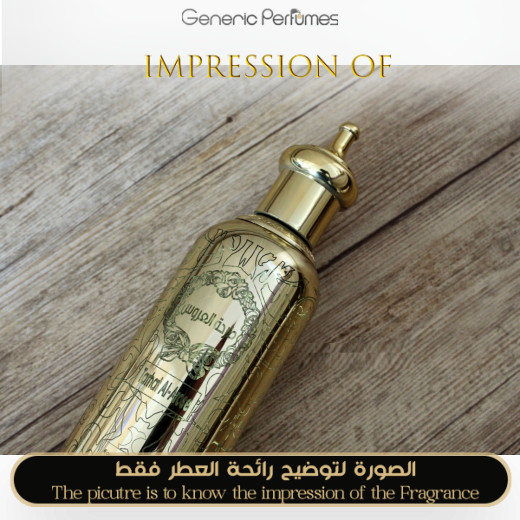 Inspired Dar Al Teeb - Tarhat Al Arose Inspired Dar Al Teeb - Tarhat Al Arose
