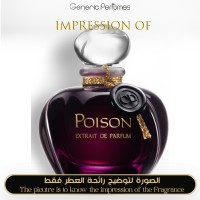 Christian Dior - Poison Extrait de Parfum for Women Christian Dior - Poison Extrait de Parfum for Women