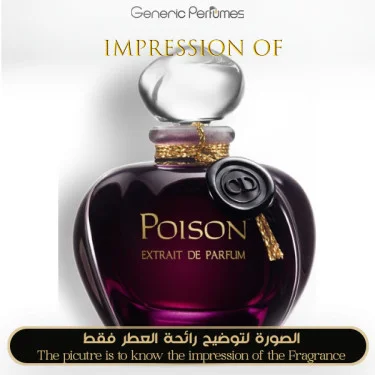 Our Impression of Poison Extrait de Parfum by Christian Dior