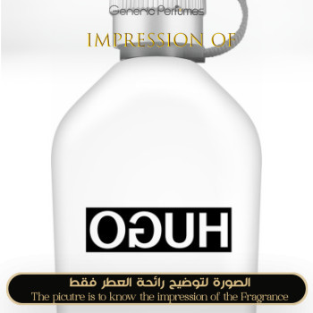 Inspired Hugo Boss - Reversed for Man