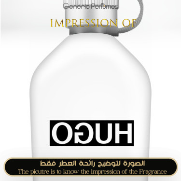 Inspired Hugo Boss - Reversed for Man