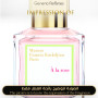 Inspired Maison Francis Kurkdjian - A La Rose for Women