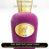 Sospiro Perfumes - Muse for Unisex Sospiro Perfumes - Muse for Unisex
