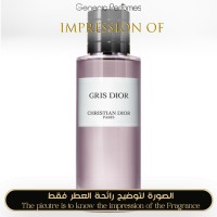 Christian Dior - Gris for Women Christian Dior - Gris for Women