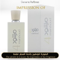 Atyab Al Marshoud - Marshoud No 4 Unisex - A+ Atyab Al Marshoud - Marshoud No 4 Unisex - A+