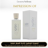 Atyab Al Marshoud - Marshoud No 4 Unisex - A+ Atyab Al Marshoud - Marshoud No 4 Unisex - A+
