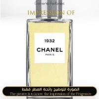 Chanel - 1932 Ch for Women Chanel - 1932 Ch for Women
