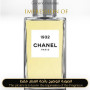 Inspired Chanel - 1932 for Women