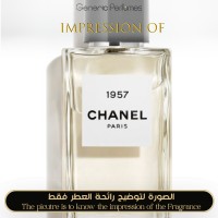 Chanel - Chanel 1957 - A+ Chanel - Chanel 1957 - A+
